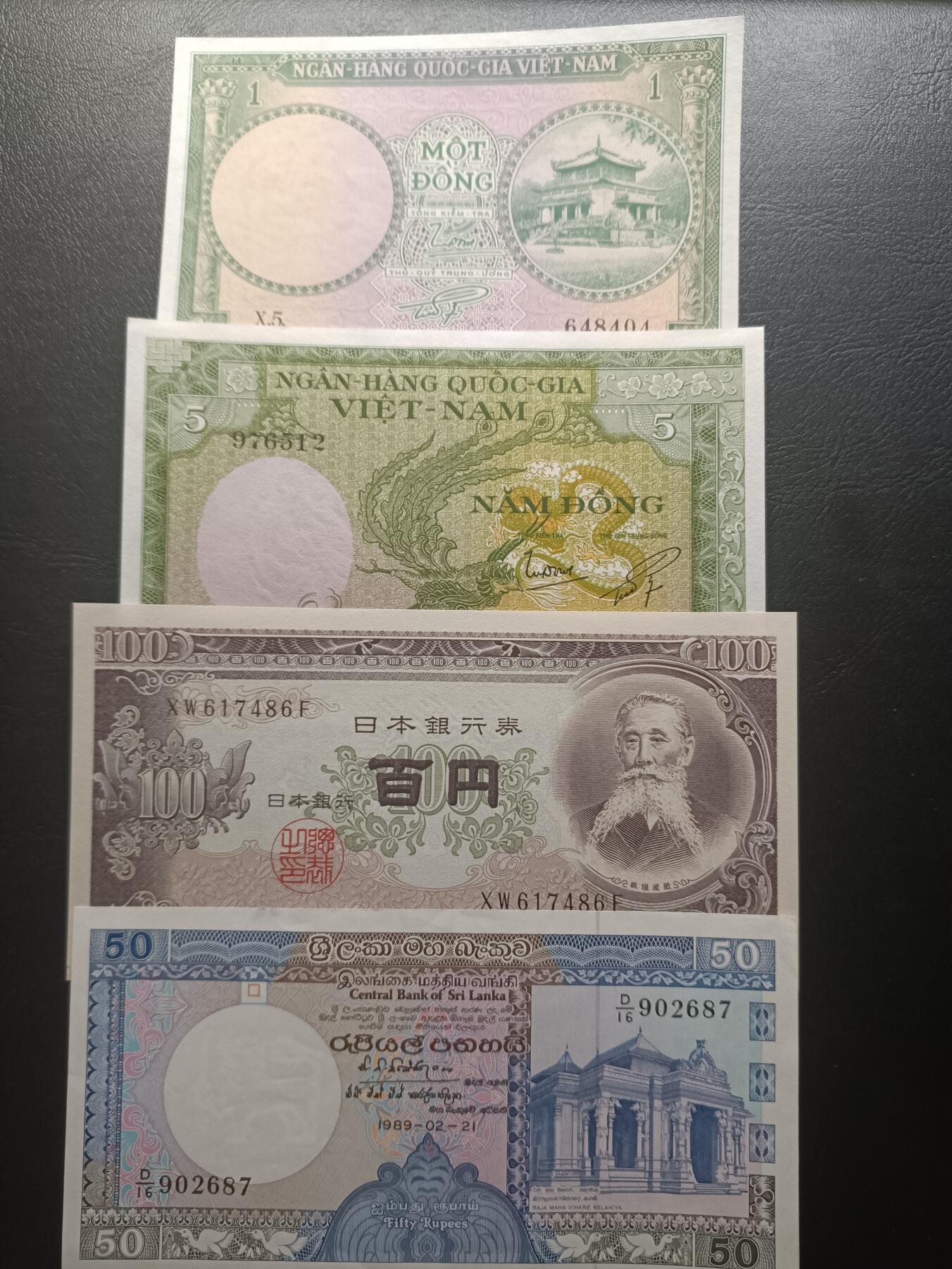 2025九月第二期（总第192期） 【余】亚洲纸币批量四张AUNC—UNC