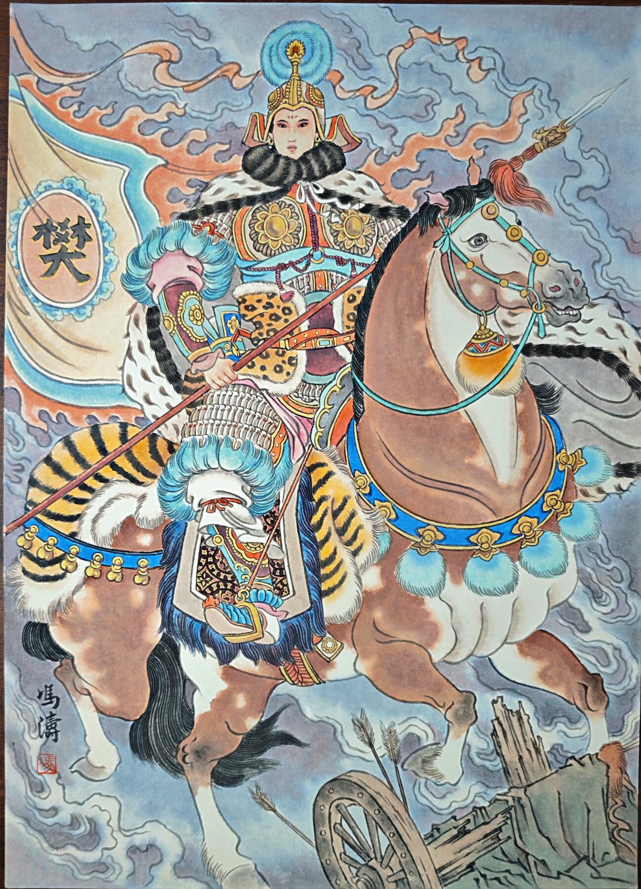 白泽拍卖卡牌手绘专场第24期（持续征集ING，白露暧秋色，月明清漏中） 2025 冯涛手绘画 樊梨花 尺寸：30cm*41.5cm  冯涛亲签