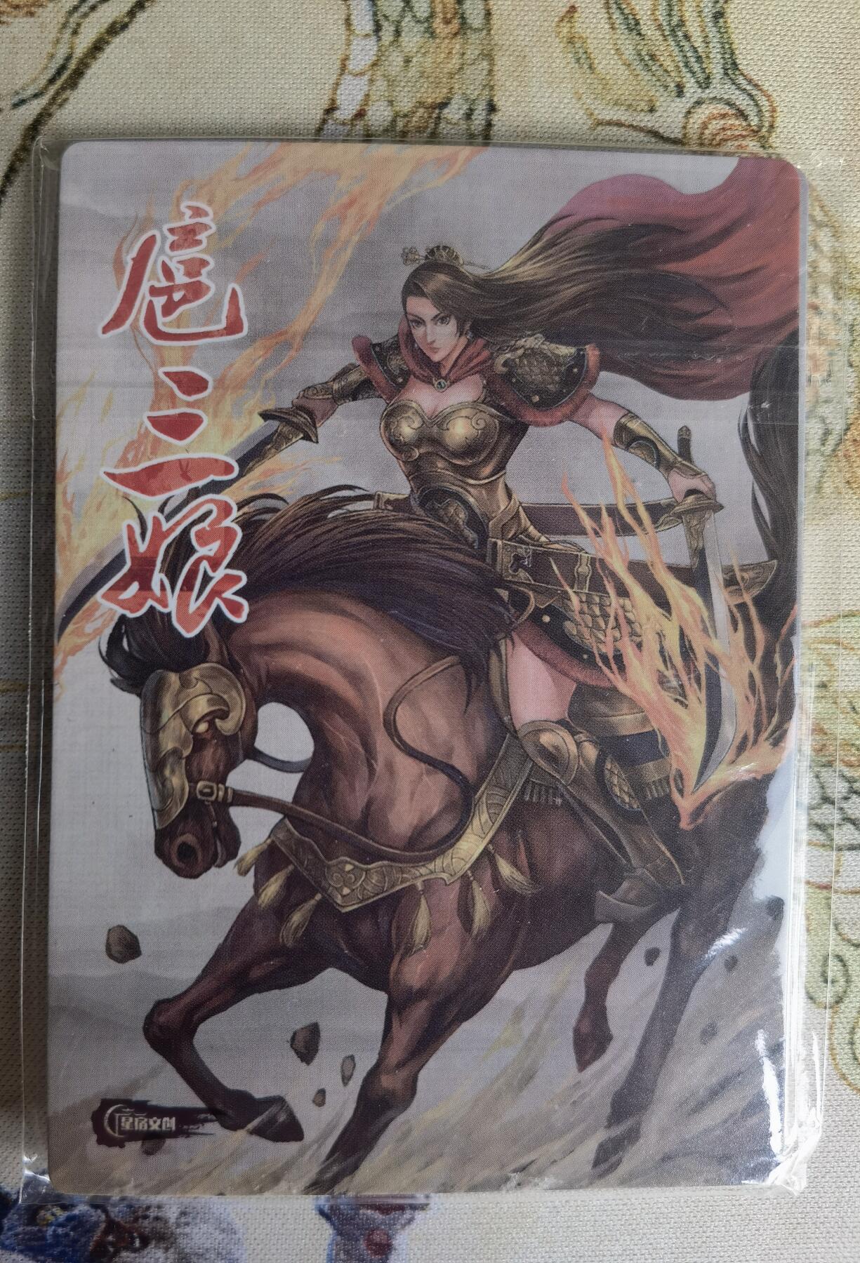 奇趣收藏卡牌拍卖第22场