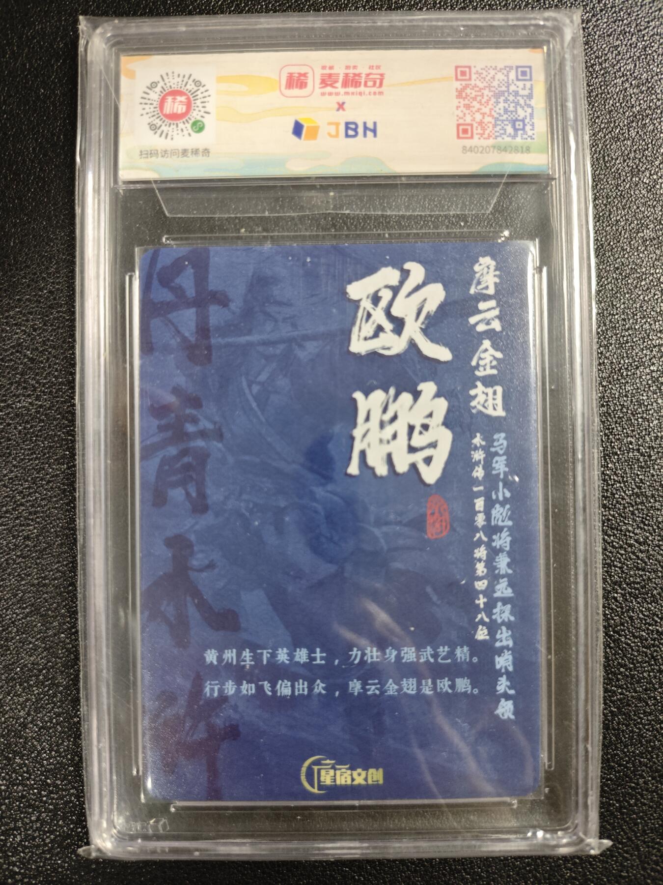 天玑星卡拍第121期《9.11周四截拍》持续收拍收评中 满赠卡需备注