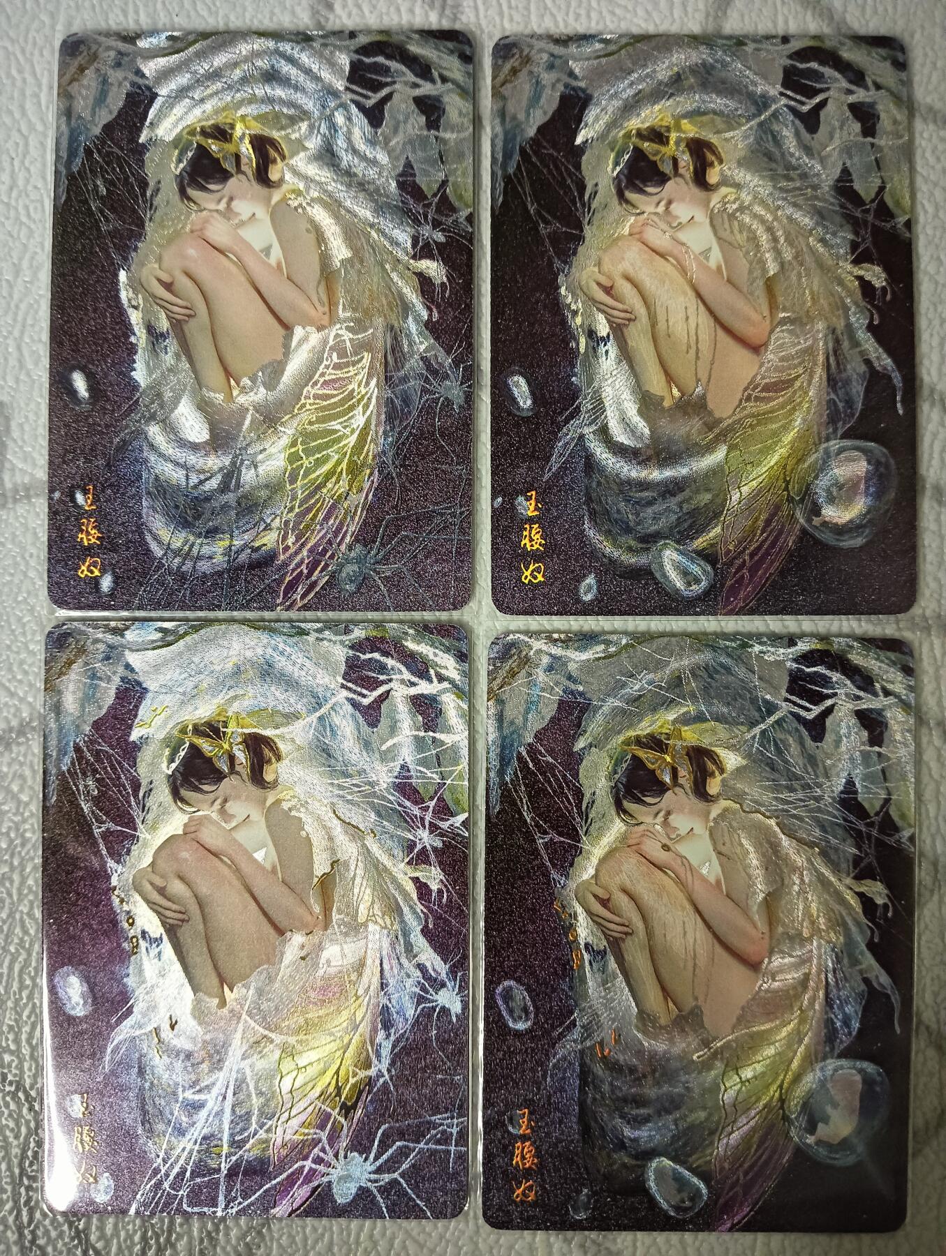 花开卡拍第38期（9月14号周日截拍，品控勿拍!!!拍品不寄存，运费5元，自制卡难免瑕疵，可能存在轻微撞角爆边等出厂瑕疵，品控介意勿拍！） 燎原妖姬传 刷子 玉腰奴 双服饰双工艺，粗闪和幻彩粗闪