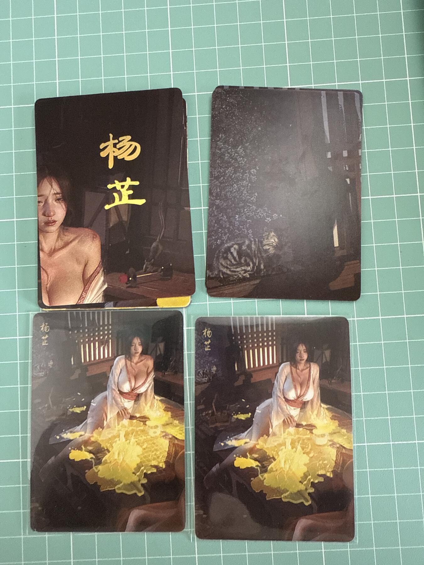 卡牌发烧友第十五期（收拍品，不寄存，23:10截拍，国潮卡牌专场） 焱卡文化 人间传 杨芷 9+2 普卡