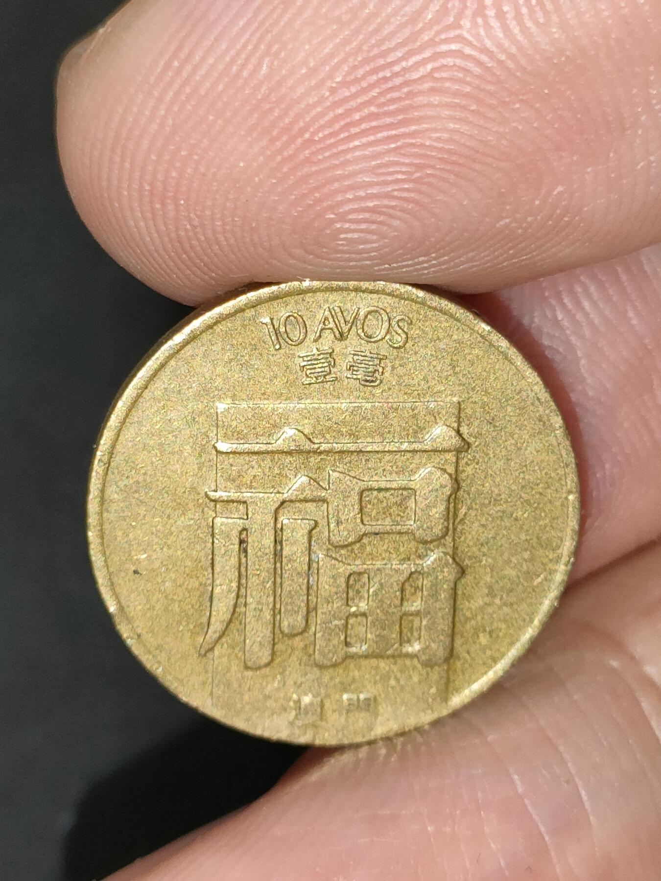 猩哥外币小铺➨【第189场】 福