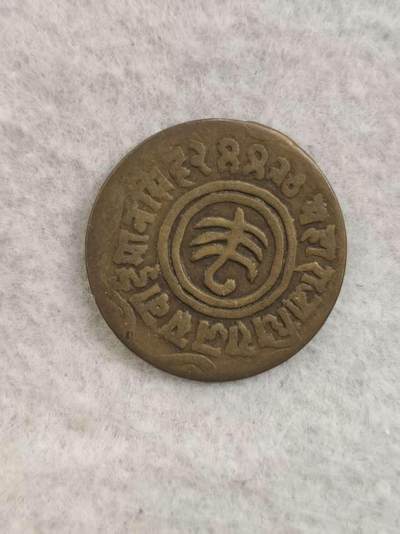 G&W世界散币，银币处理专场（第29场） - 印度邦币  斋浦尔