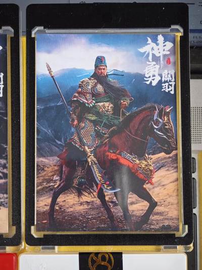 玩卡战线超级大甩拍第42期（周二晚10点半截拍）请寄存过多的卡友准许发货哇！ - 臻藏-关公800g高端厚卡，带收藏卡砖