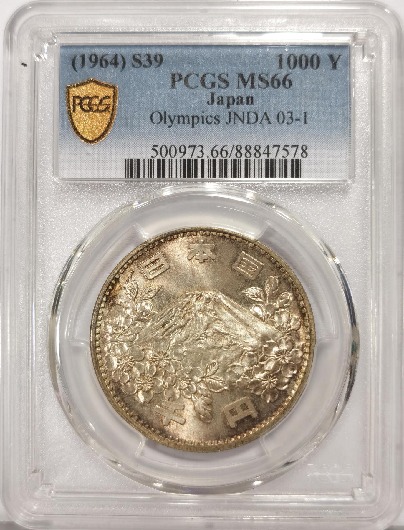 博洋堂世界钱币拍卖第139期（全场包邮） PCGS MS66 日本1964年东京奥运会1000日元银币，原卷车轮转光