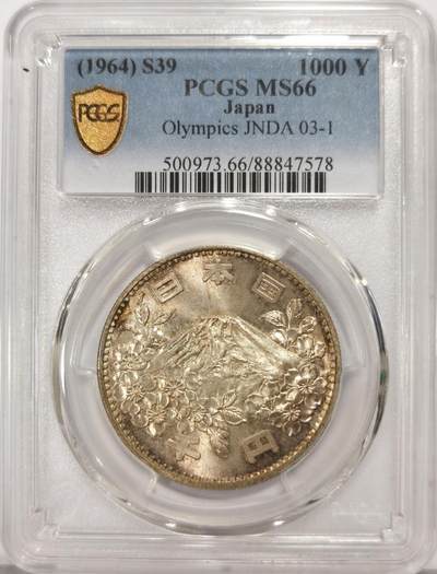 博洋堂世界钱币拍卖第139期（全场包邮） - PCGS MS66 日本1964年东京奥运会1000日元银币，原卷车轮转光