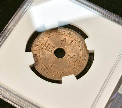 甄臻铺-世界币章拍卖（第33期），送拍享返佣金等优惠多多 NGC-MS64RB 法属印度支那百分之一中孔铜币