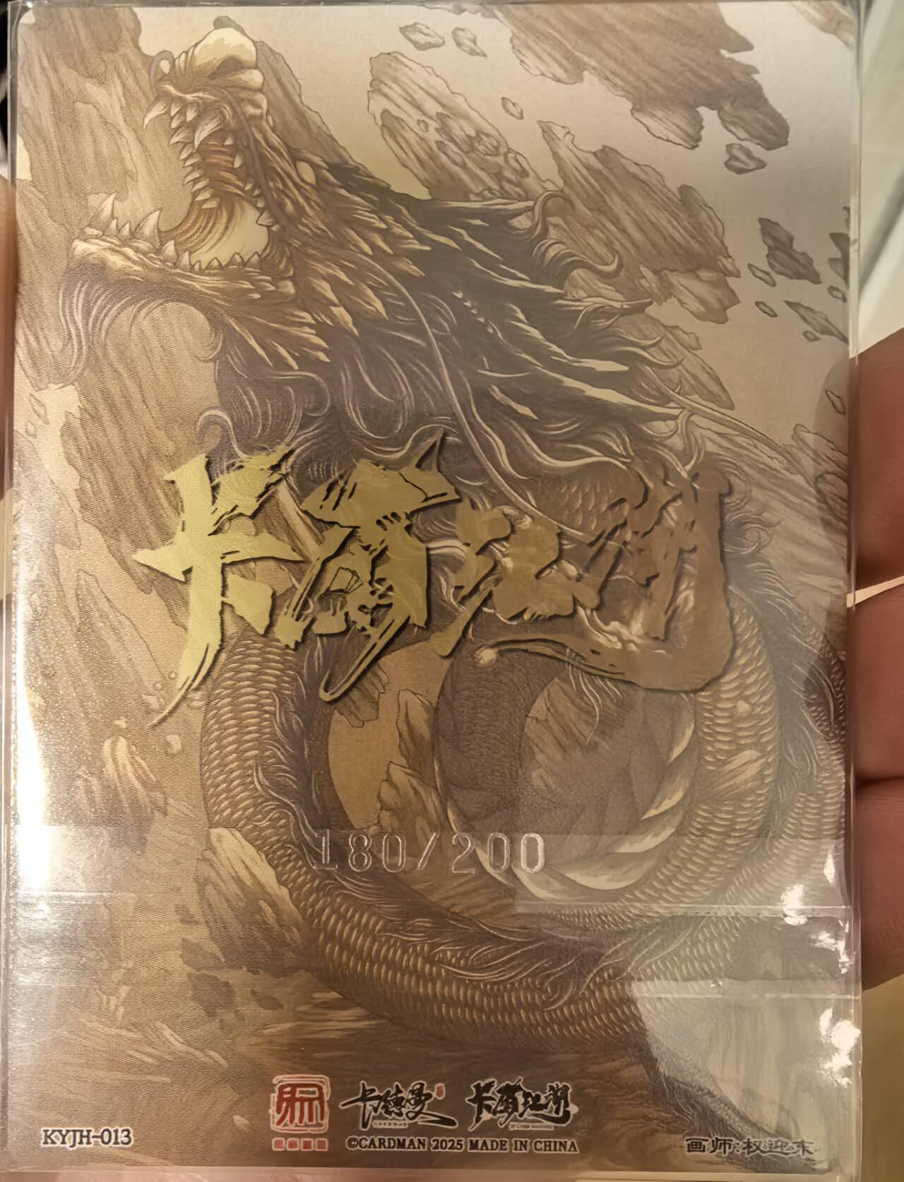 丫丫卡拍第5.5期周中特别场（周四20：30截止）