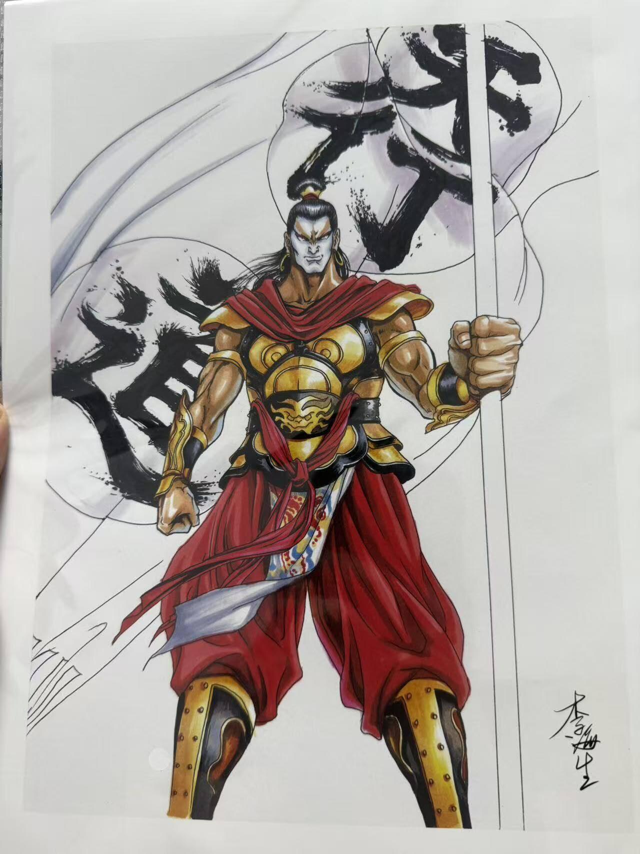 龙虎卡牌第五十四场 （无佣金，满120包邮，欢迎送拍） 【亲签】A4原作手稿复制原画 小浣熊30周年 水浒英雄传 险道神郁保四