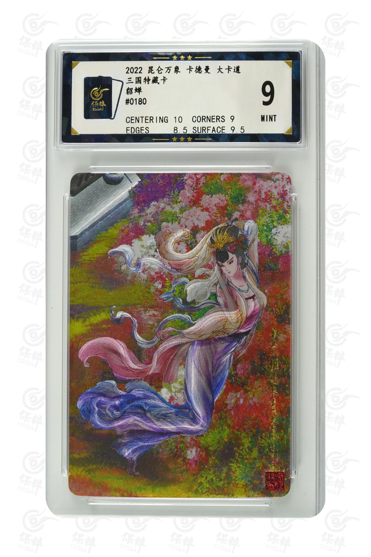 白泽拍卖卡牌手绘专场第24期（持续征集ING，白露暧秋色，月明清漏中）
