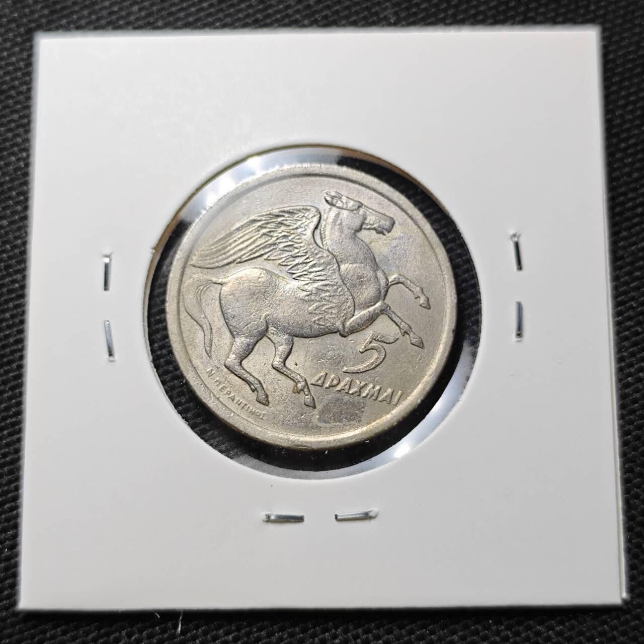 KK钱币收藏小铺 第334期 2月预留时间 周末发货  1973希腊5德拉克马 飞马