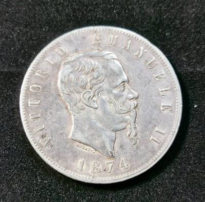 甄臻铺-世界币章拍卖（第33期），送拍享返佣金等优惠多多 - 意大利1874年 埃曼纽尔二世5里拉银币