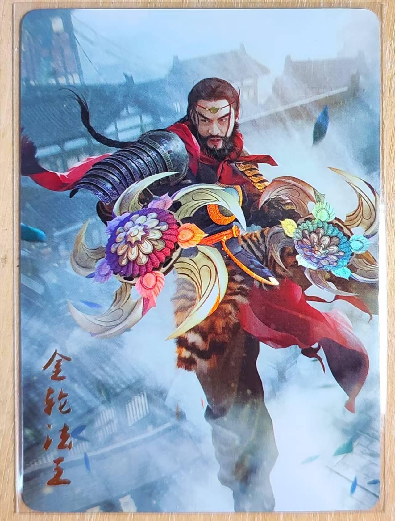龙虎卡牌第五十四场 （无佣金，满120包邮，欢迎送拍）