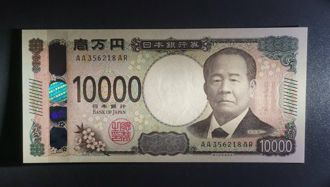 《艾美收藏》第212期-9.14周日外币黄金场