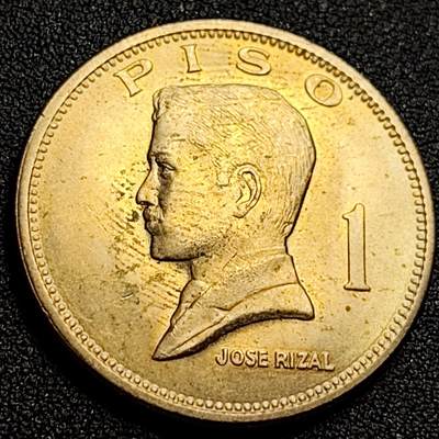 泉币菌-第107场-精品福利场 - 少见 原铜光UNC 1974年 菲律宾1比索 国父何塞·黎刹 33mm