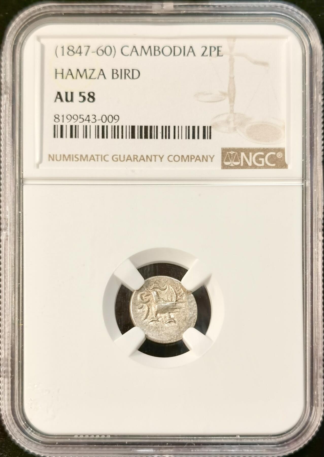 甄臻铺-世界币章拍卖（第33期），送拍享返佣金等优惠多多 NGC-AU58 柬埔寨小鸟，58分已经是高分少见了