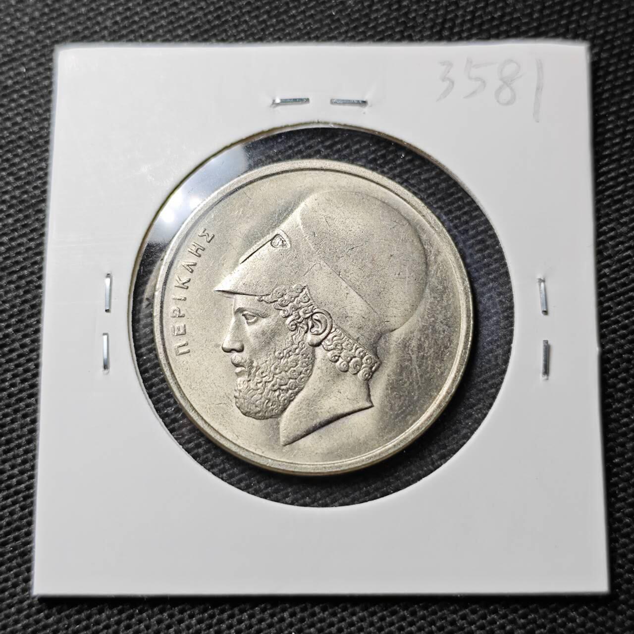 KK钱币收藏小铺 第335场 2月预留时间 周末发货 1976希腊20德拉克马 好品