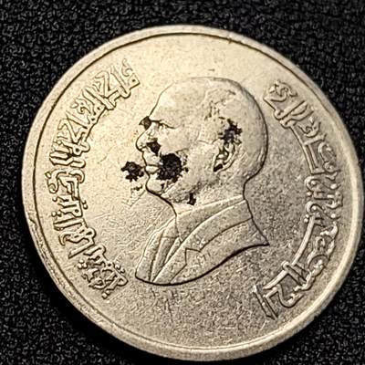 泉币菌-第107场-精品福利场 侯赛因 约旦 1997年5皮阿斯特 硬币 26毫米 5.0克