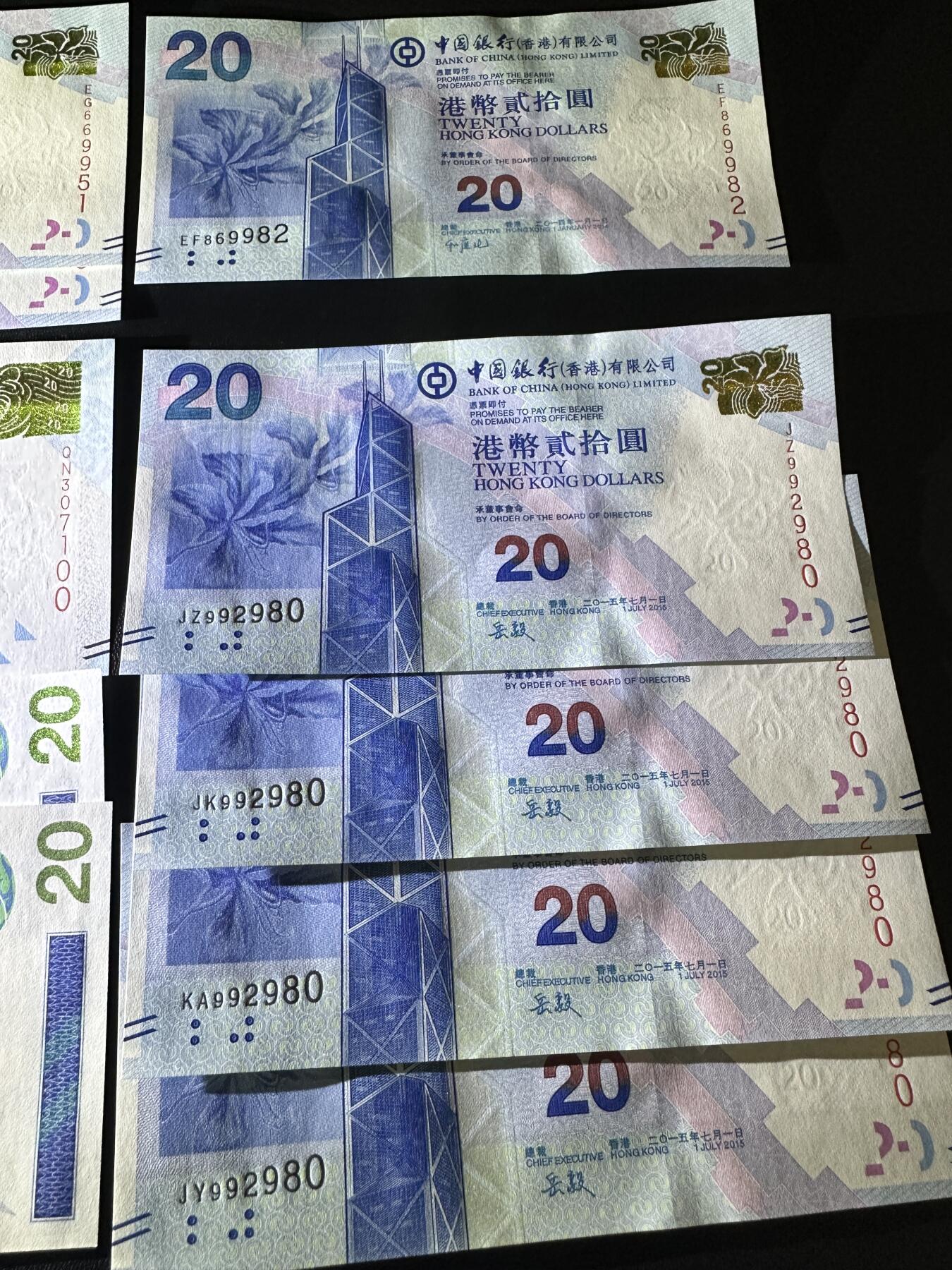 《外钞收藏家》第五百六十六期（本期精选热门裸币、优质评级币）（本平台长期征集拍品、欢迎藏友们联系合作） 香港渣打、汇丰、中行20-100元 共700港币（其中四张中行20是四胞胎） 全新UNC