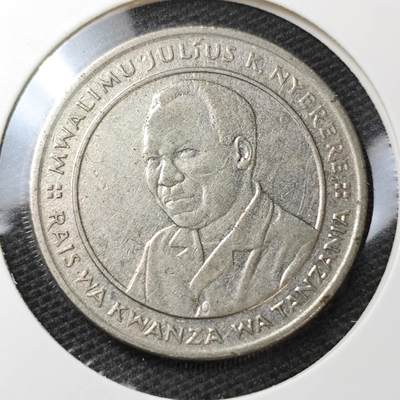 KK钱币收藏小铺 第335场 2月预留时间 周末发货 - 1993坦桑尼亚10先令 