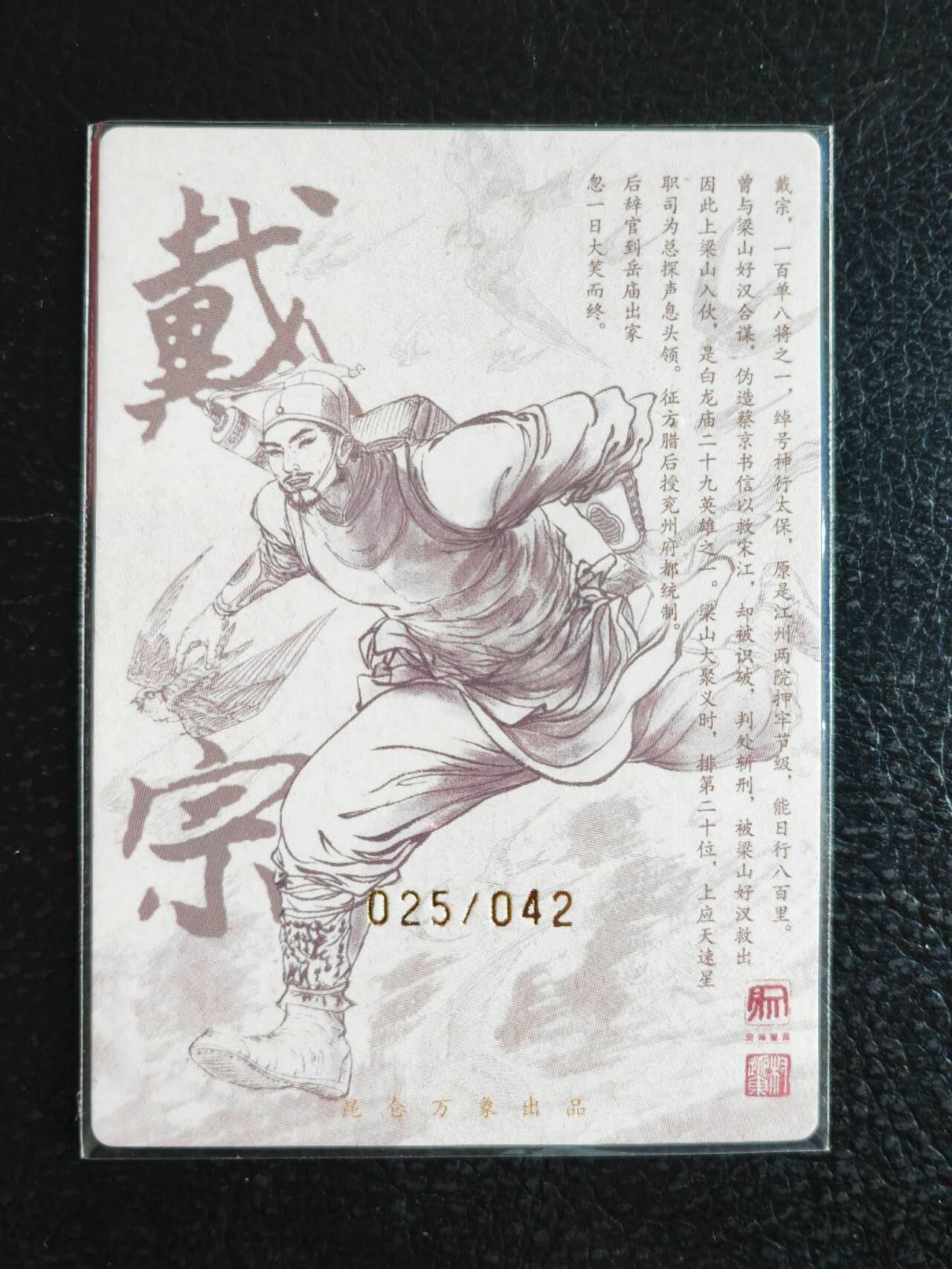 阳大大卡牌拍卖第71期（持续收拍品，周五晚上九点截拍，进群福利早知道）