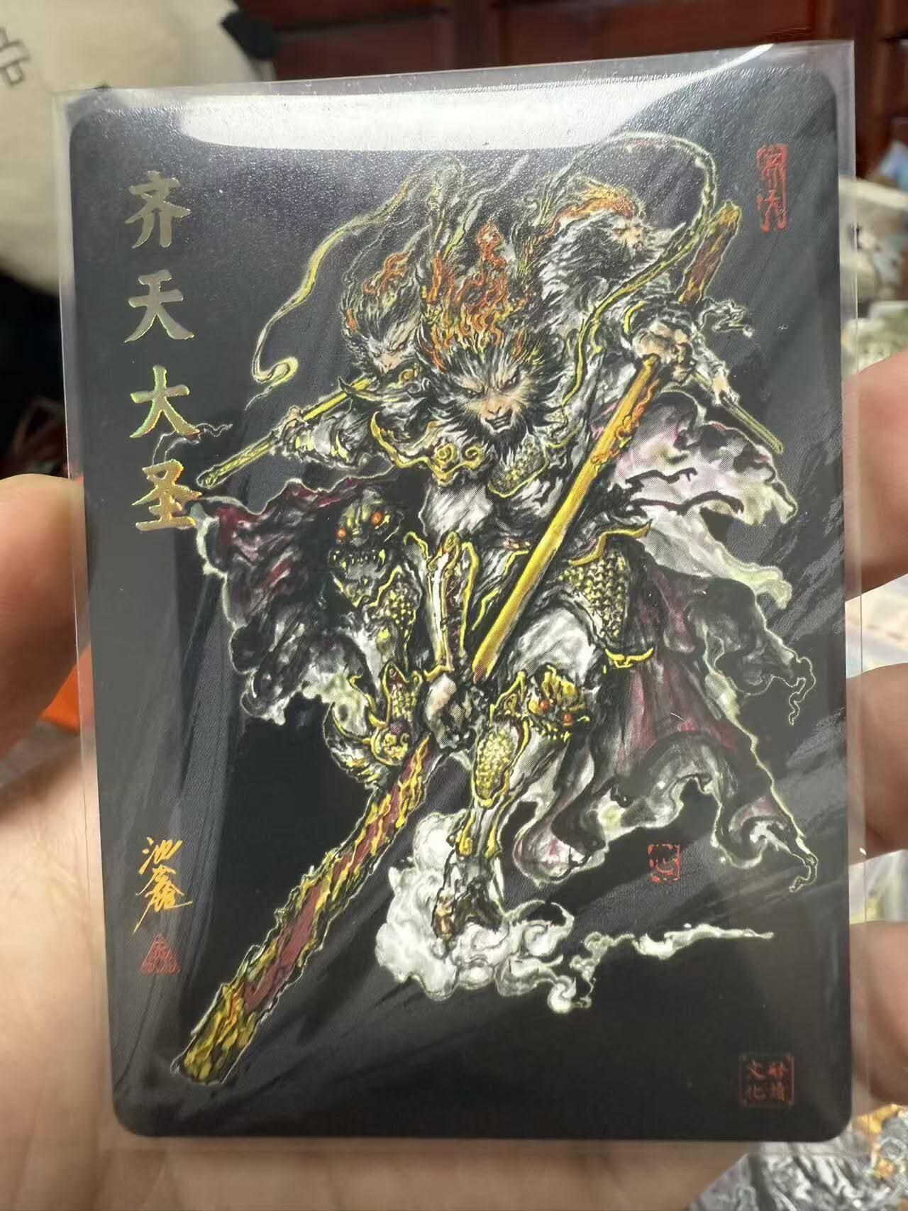 龙虎卡牌第五十四场 （无佣金，满120包邮，欢迎送拍）