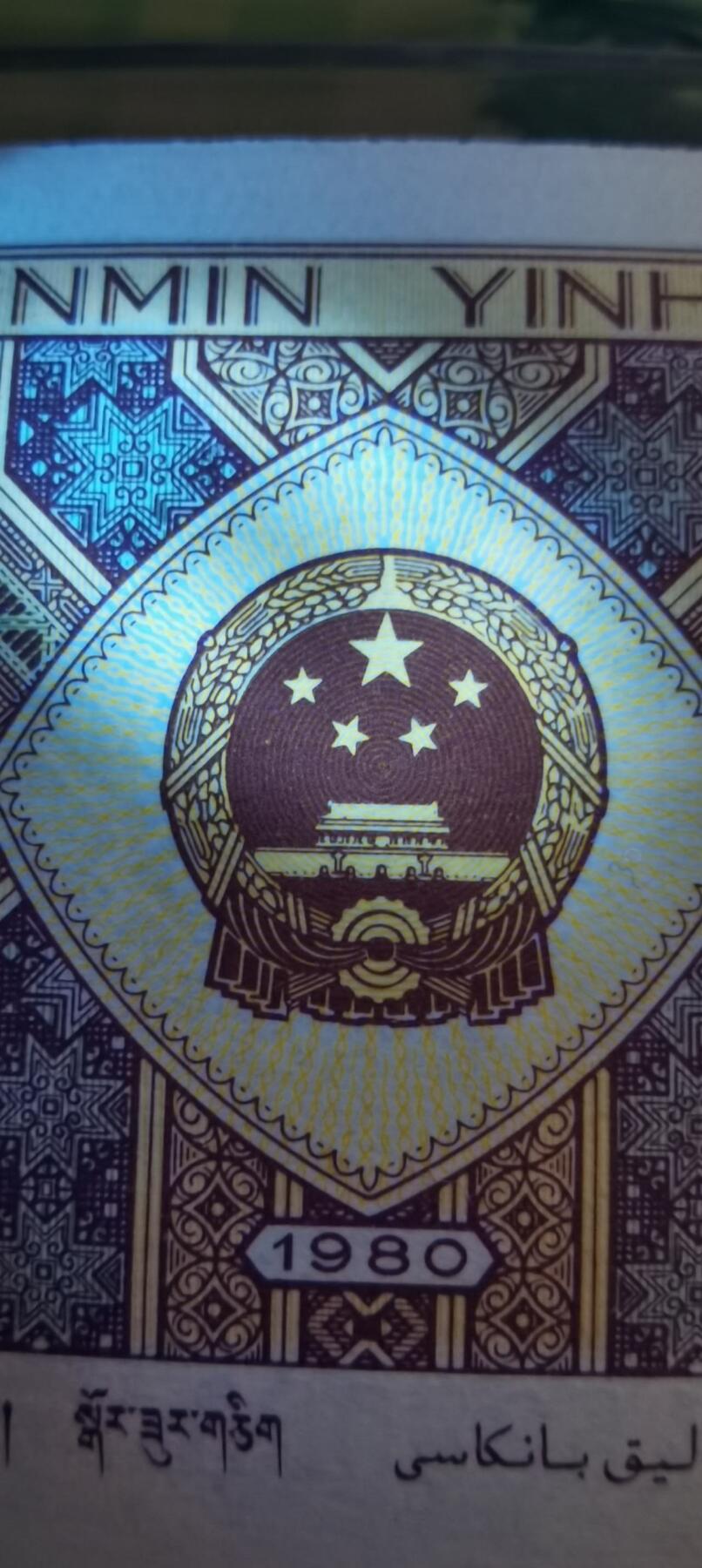 拍1 一刀第四套一角背黄金甲