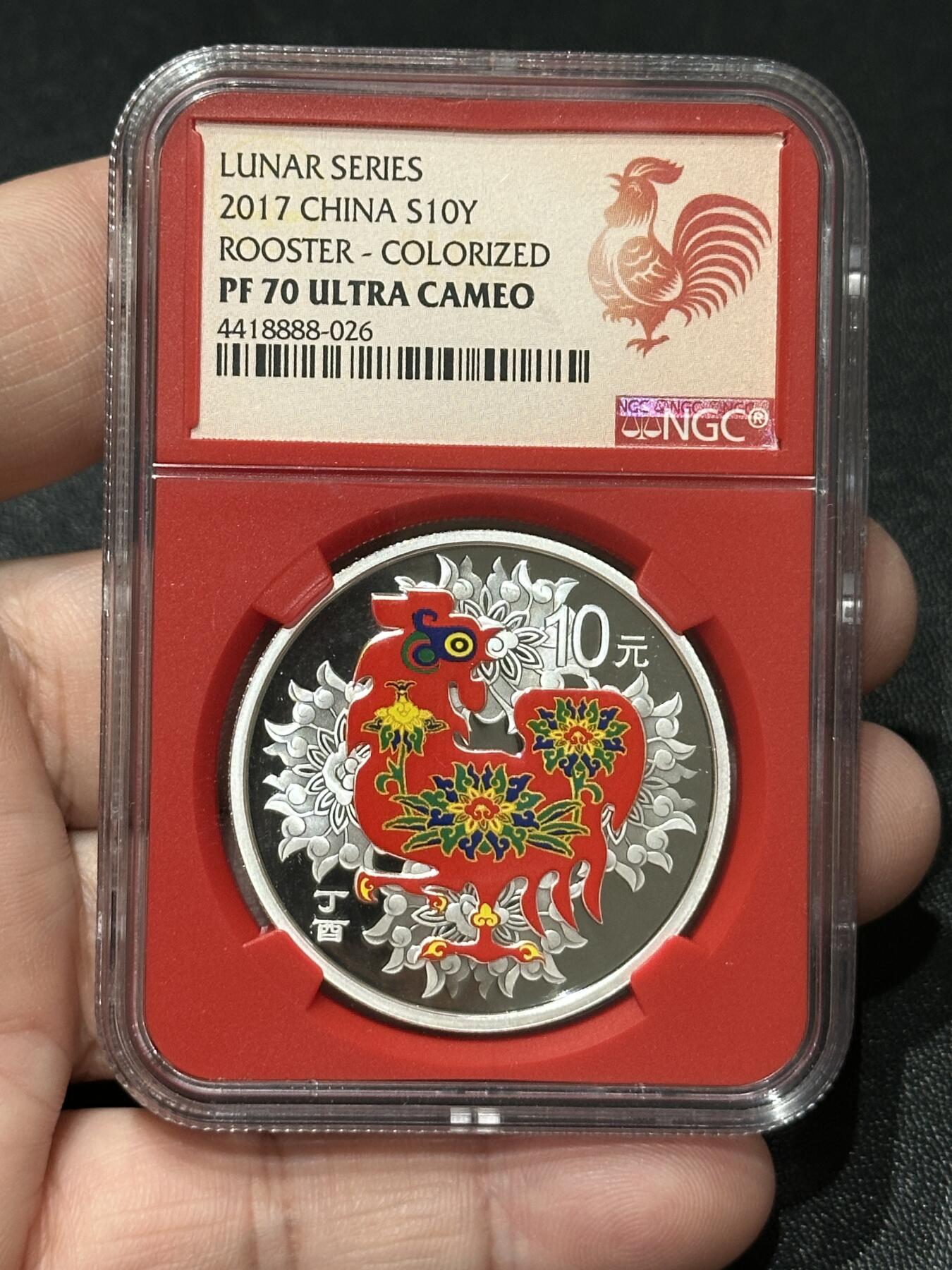 《外钞收藏家》第五百六十六期（本期精选热门裸币、优质评级币）（本平台长期征集拍品、欢迎藏友们联系合作） 2017年彩色生肖鸡年银币 10元 NGC PF70分