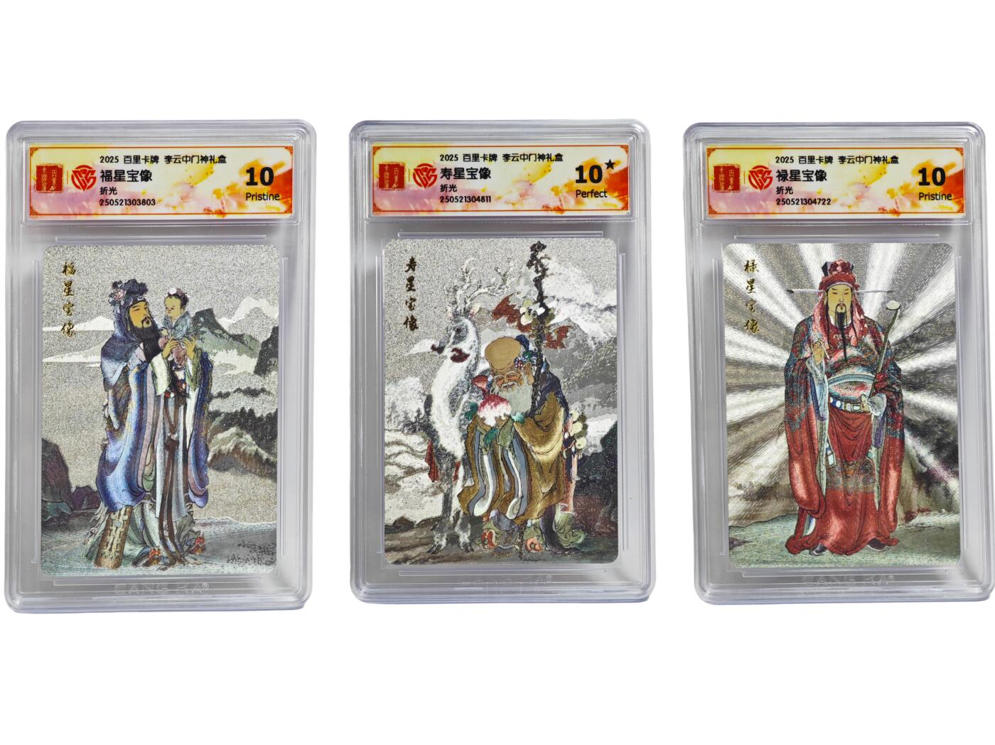 白泽拍卖卡牌手绘专场第24期（持续征集ING，白露暧秋色，月明清漏中）