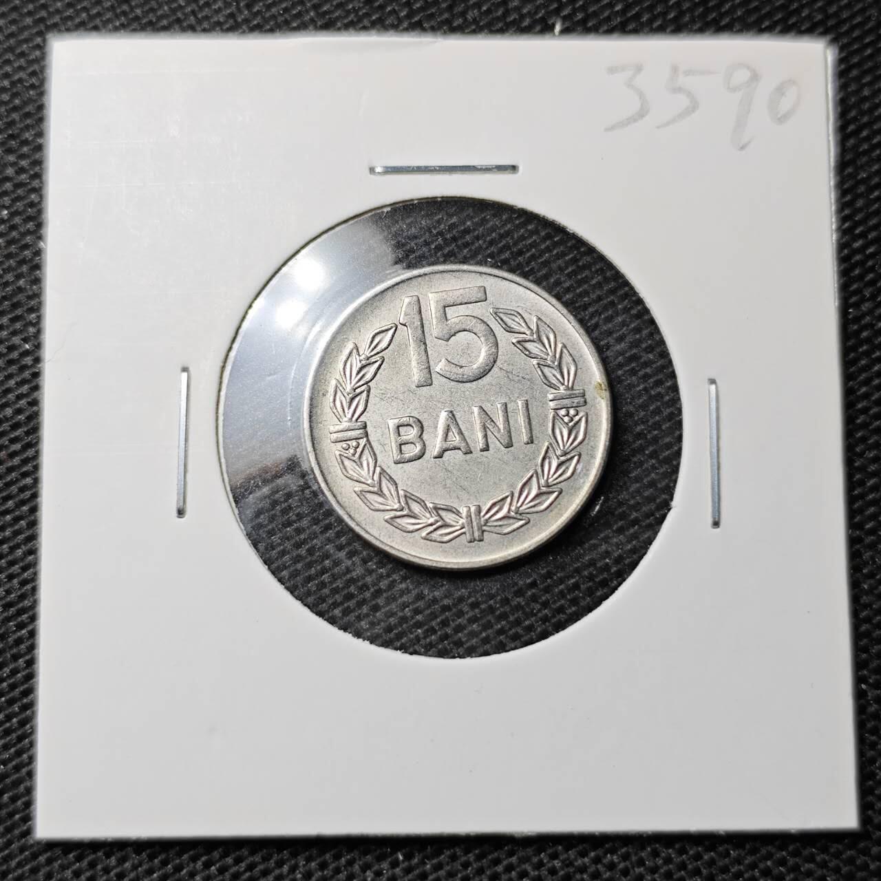 KK钱币收藏小铺 第335场 2月预留时间 周末发货 1965罗马尼亚15巴尼 