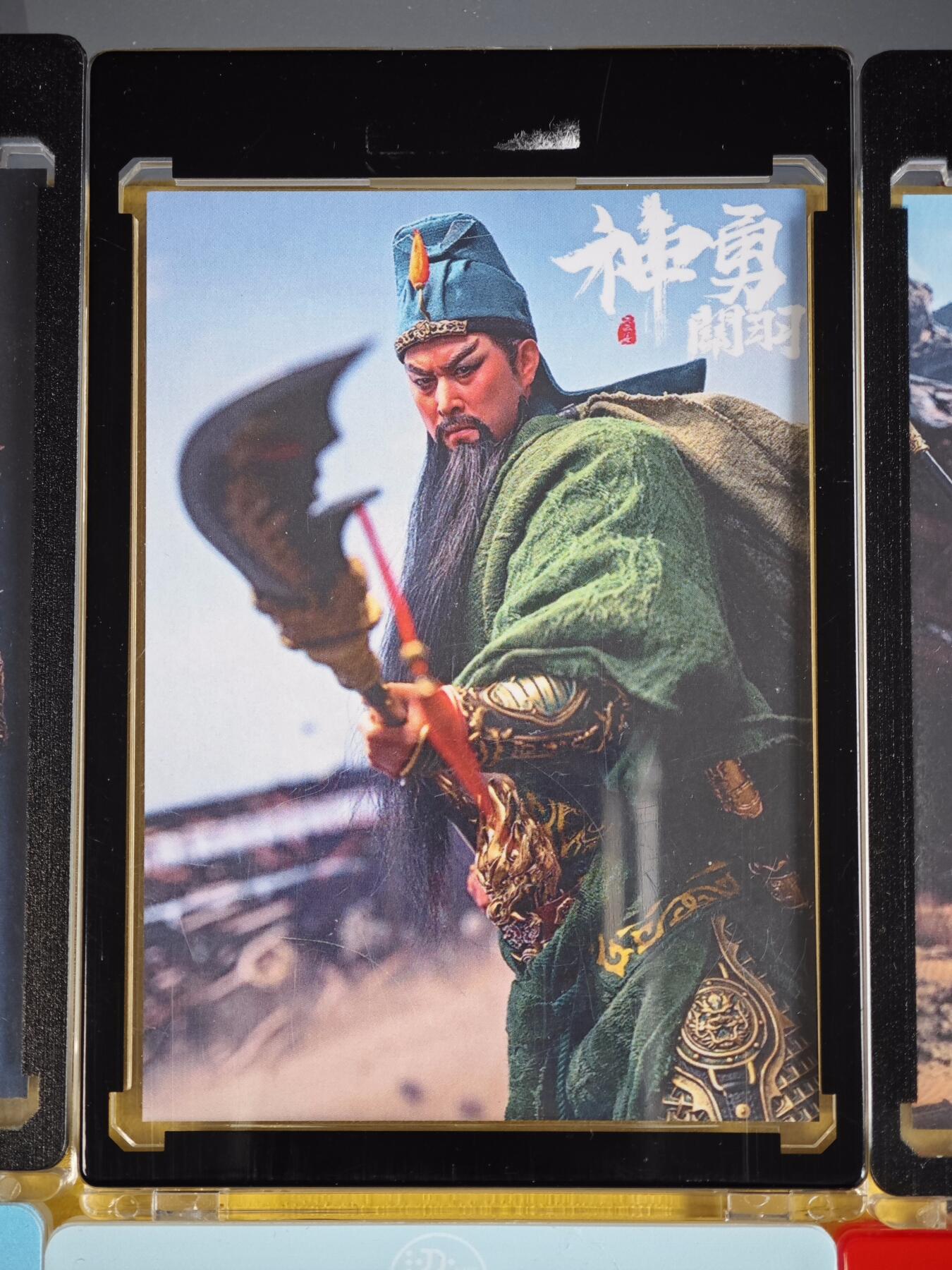 玩卡战线超级大甩拍第42期（周二晚10点半截拍）请寄存过多的卡友准许发货哇！