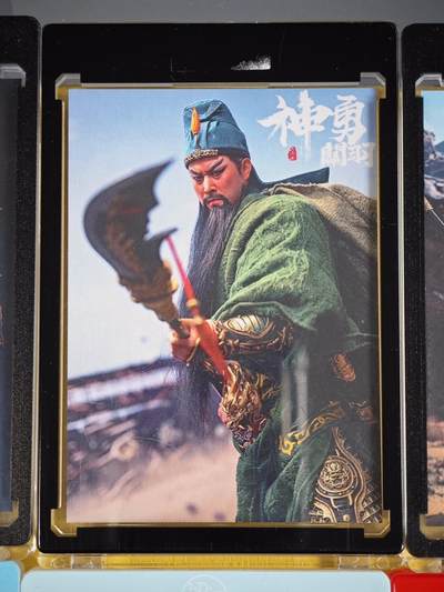 玩卡战线超级大甩拍第42期（周二晚10点半截拍）请寄存过多的卡友准许发货哇！ - 臻藏-关公800g高端厚卡，带收藏卡砖