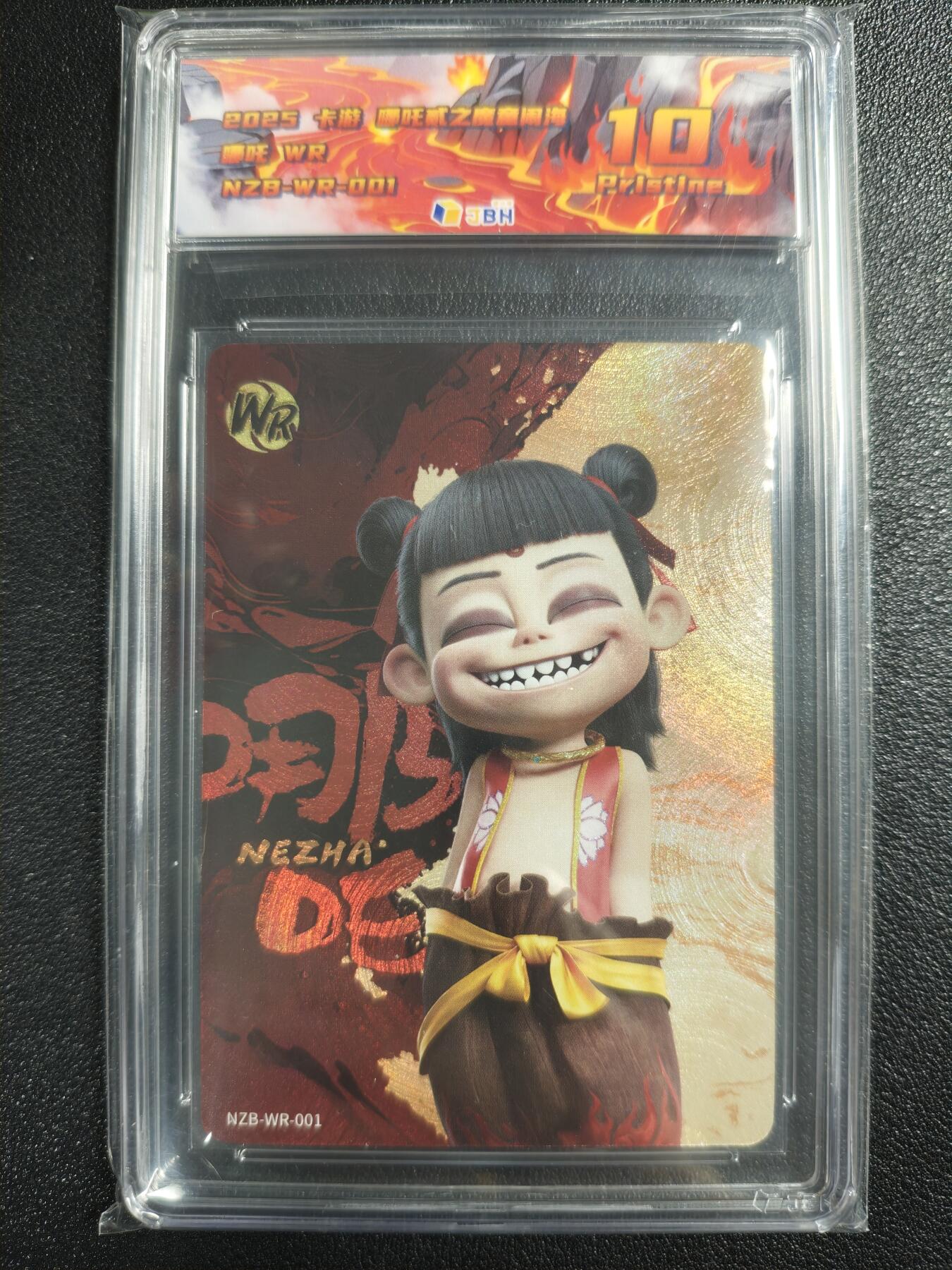 天玑星卡拍第121期《9.11周四截拍》持续收拍收评中 满赠卡需备注
