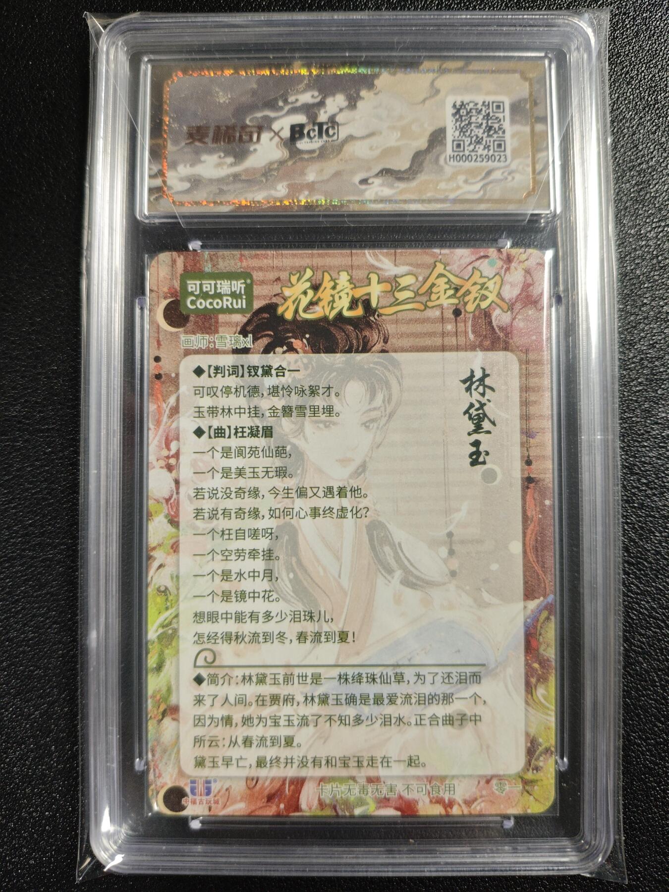 天玑星卡拍第121期《9.11周四截拍》持续收拍收评中 满赠卡需备注