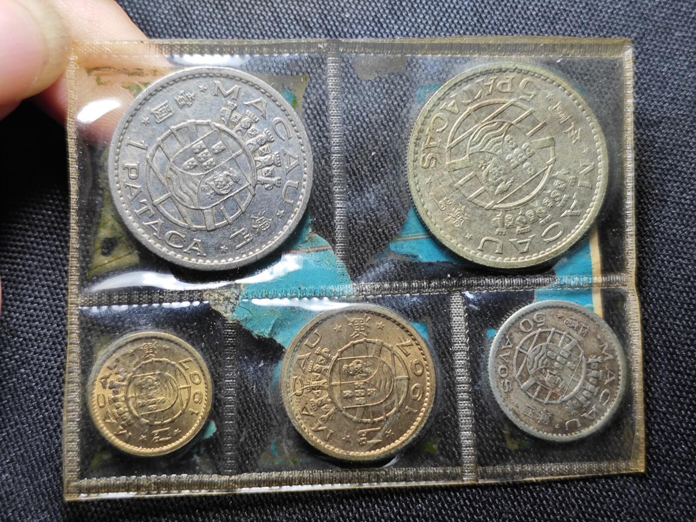 KK钱币收藏小铺 套币专场 2月预留时间 周末发货  澳门套币 带1971年5元银币