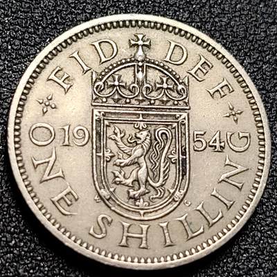 泉币菌-第107场-精品福利场 - 少见 1954年 英国1先令镍币 苏格兰站狮  伊丽莎白二世 24mm 