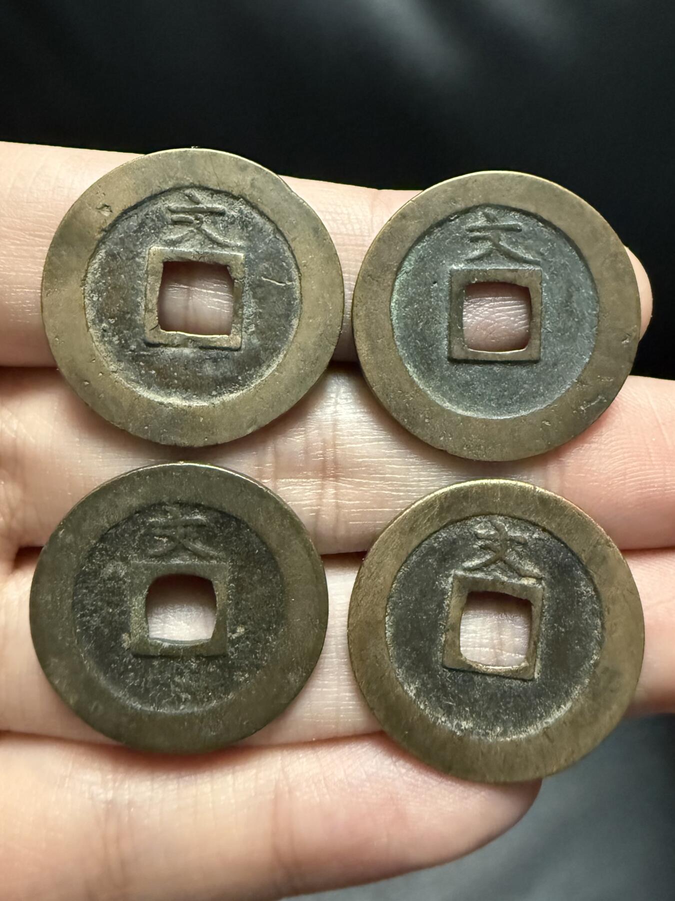 南宋泉阁俄币 外币 国币 专场第十七期 国庆中秋大拍 10.9发货【送拍无额外佣金】