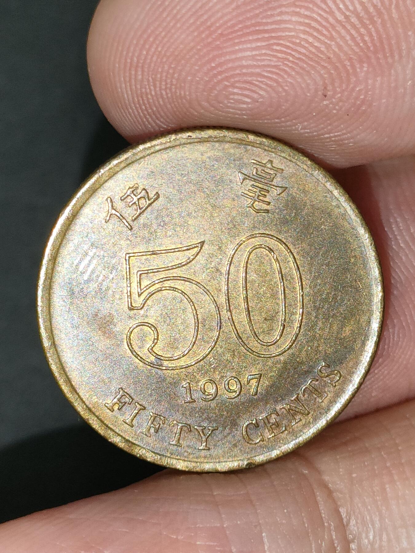 猩哥外币小铺➨【第189场】 伍毫