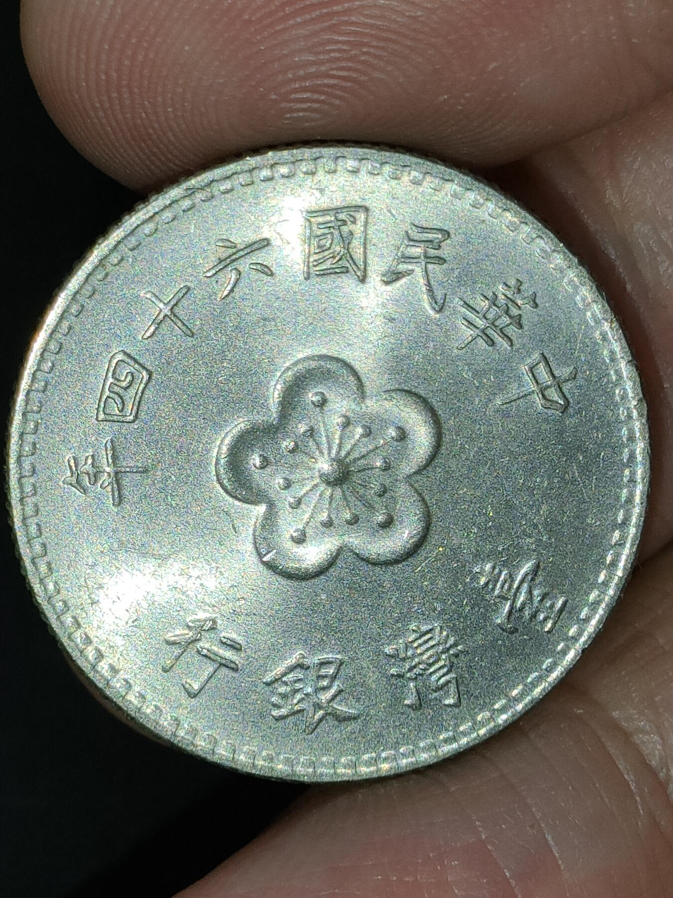 猩哥外币小铺➨【第189场】 壹圆