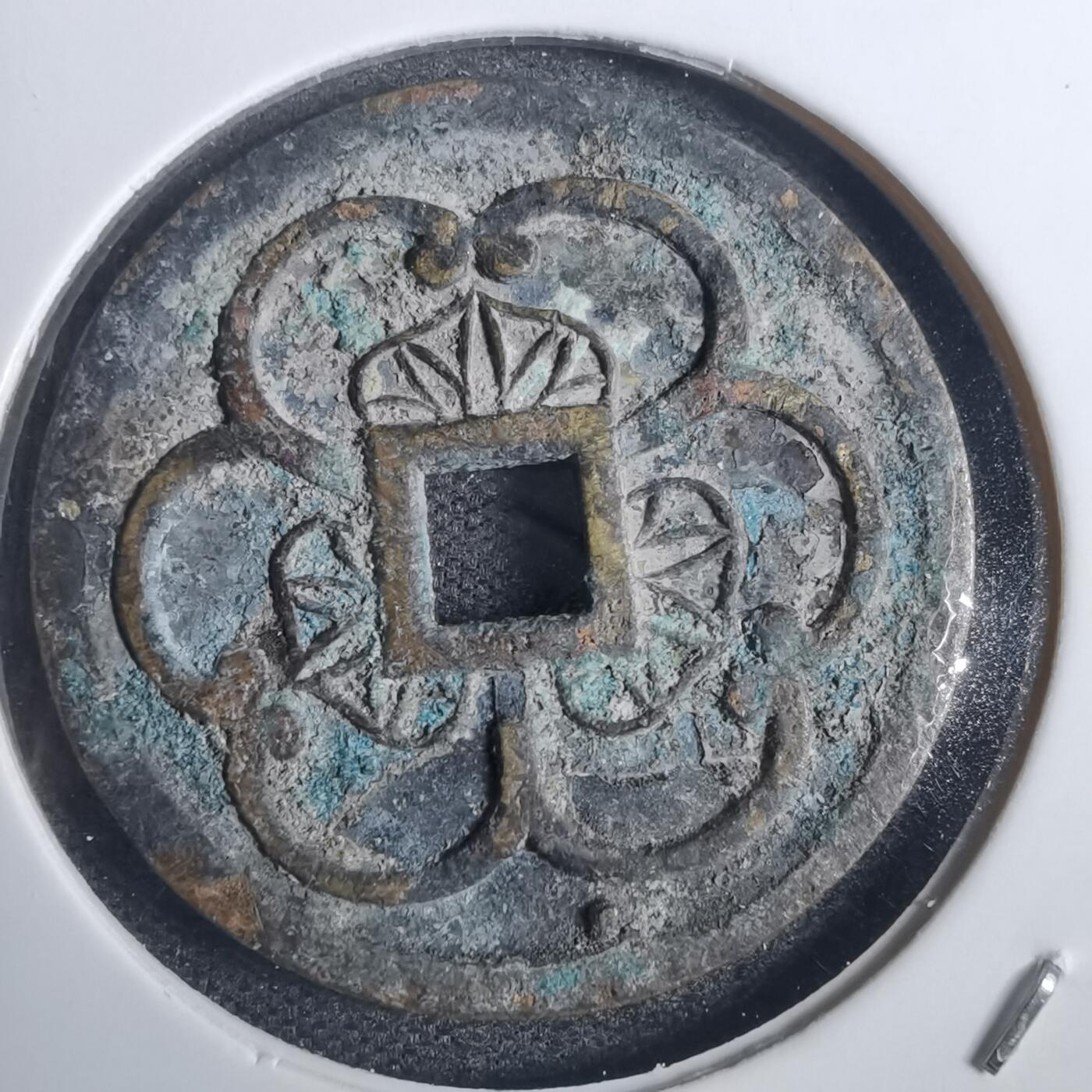 沼泽如烟--第836场 御藏大福 福宝