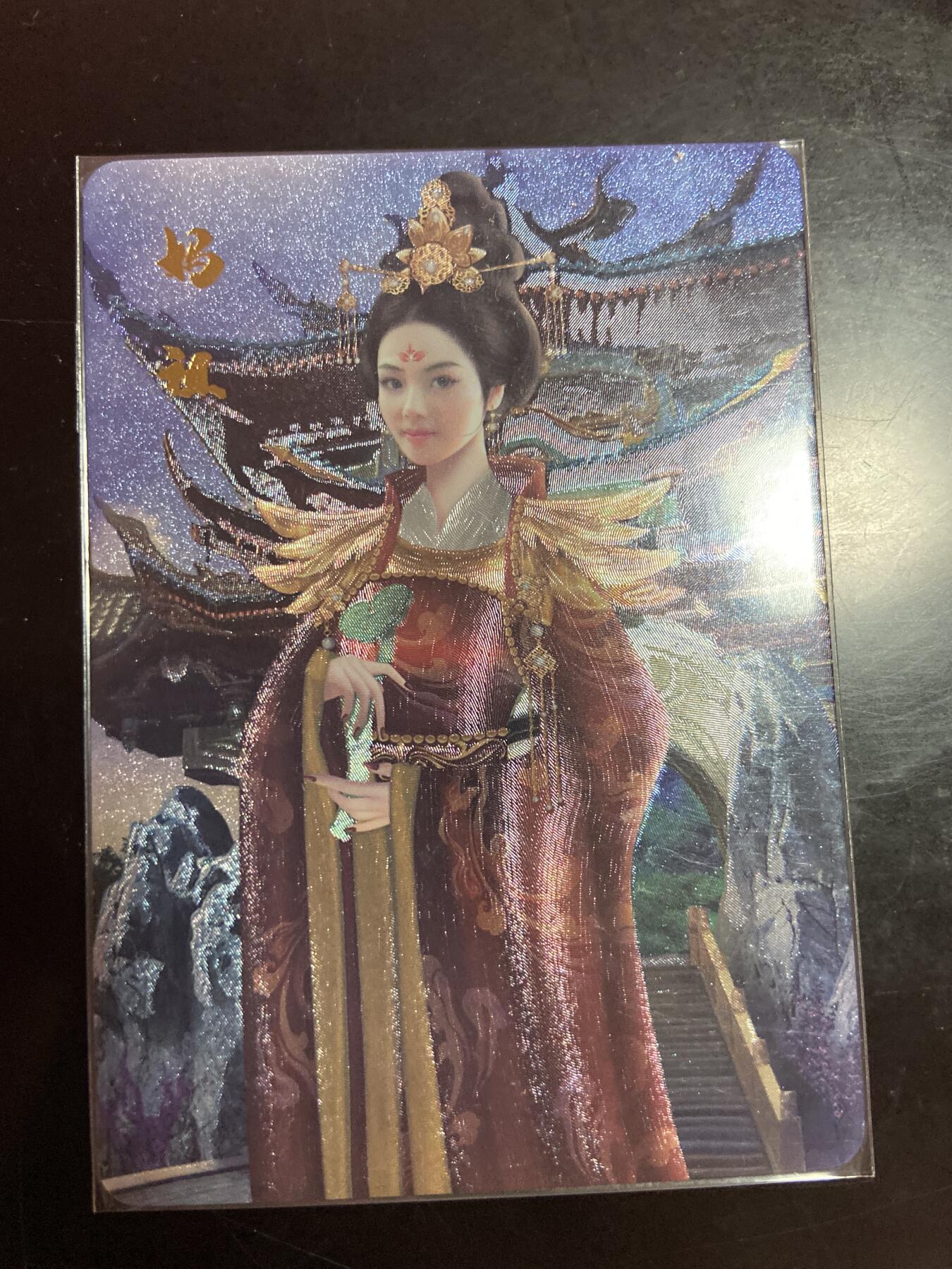 阳大大卡牌拍卖第72期（持续收拍品，周五晚上九点截拍，进群福利早知道）