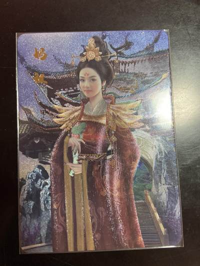阳大大卡牌拍卖第72期（持续收拍品，周五晚上九点截拍，进群福利早知道） - 宁缺卡牌 妈祖 粗闪