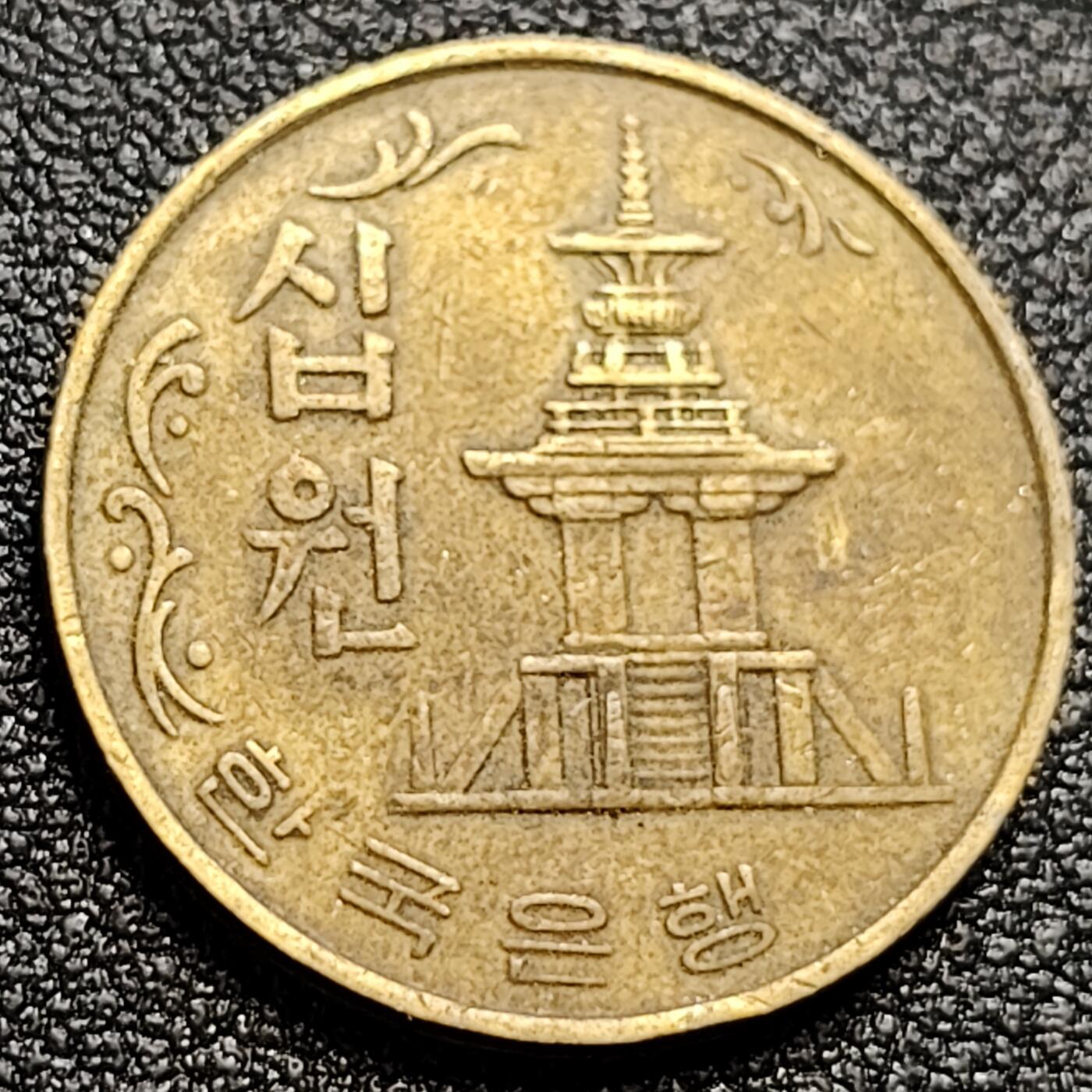 泉币菌-第108场-散币乐园场 。