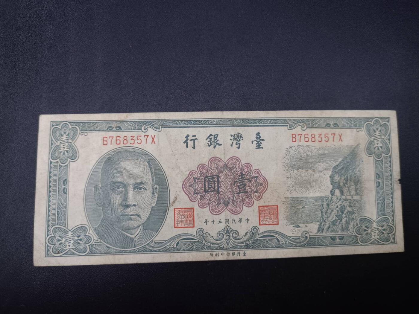 【淘币小摊】实时拍第七百四十拍  散币银币场  满百包邮可预留二周 每周一统一发货  