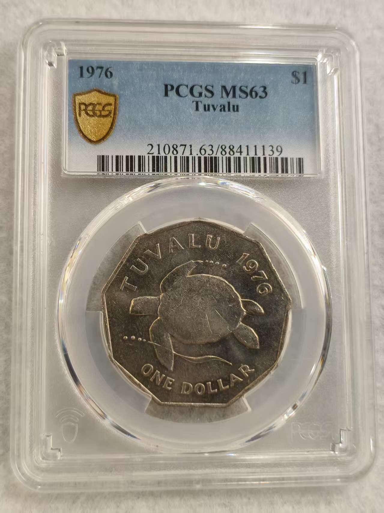 G&W世界散币，银币处理专场（第29场） PCGS-MS63  图瓦卢1976年1元