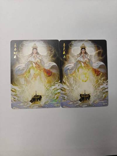 龙虎卡牌第五十四场 （无佣金，满120包邮，欢迎送拍） - 幻普2张 燎原 神姬傅 刷子-承运