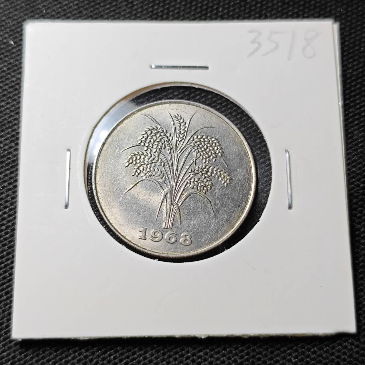 KK钱币收藏小铺 第335场 2月预留时间 周末发货  1968越南10盾 水稻