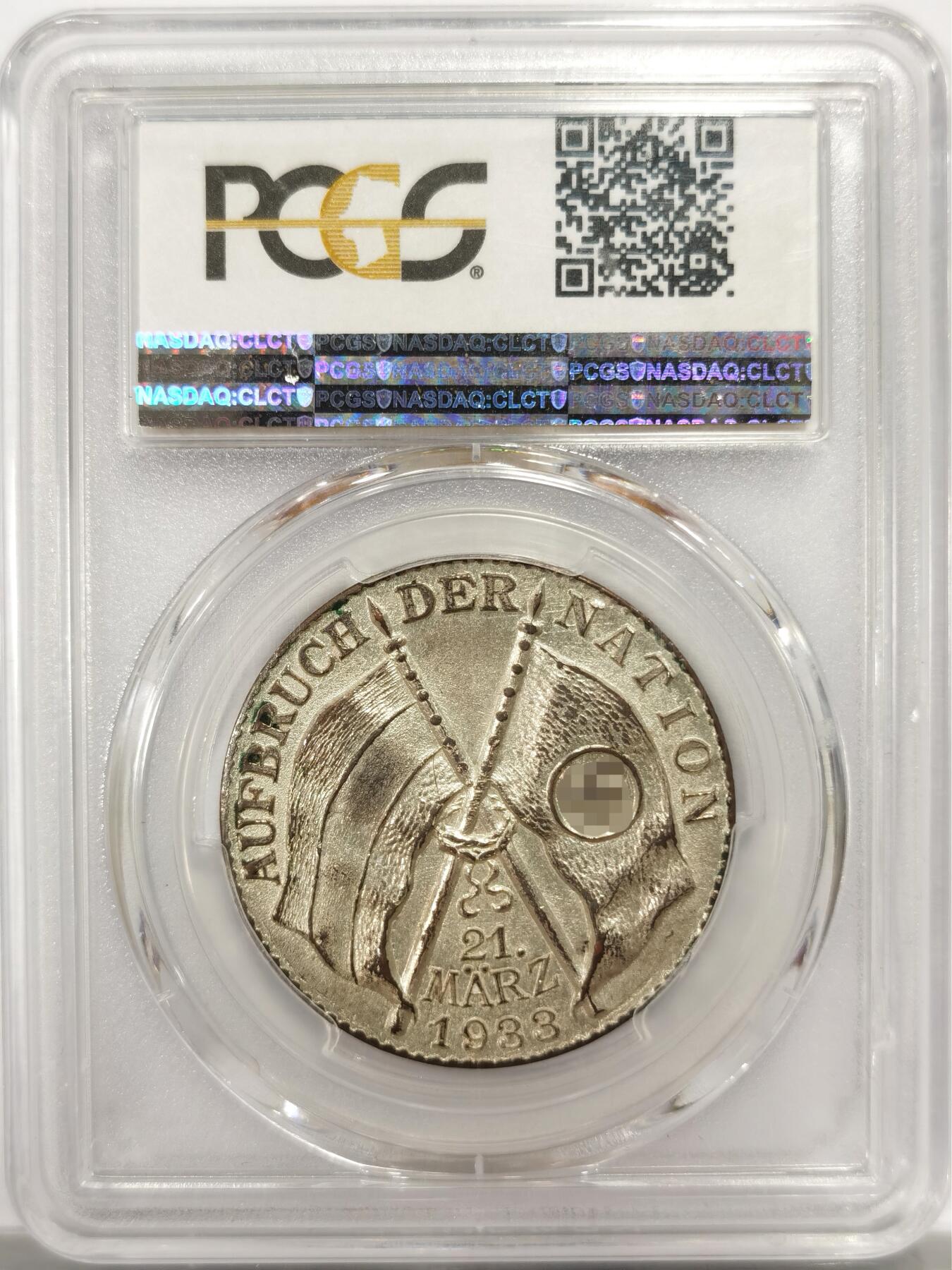 博洋堂世界钱币拍卖第139期（全场包邮） PCGS SP62 第三帝国元首民族复兴铜镀银章，这款63分国外成交价就是700美金（不含20%手续费）！