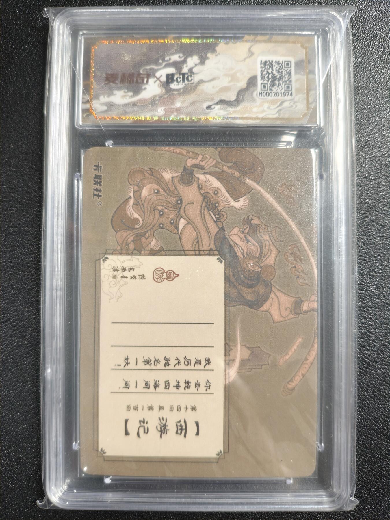 天玑星卡拍第121期《9.11周四截拍》持续收拍收评中 满赠卡需备注